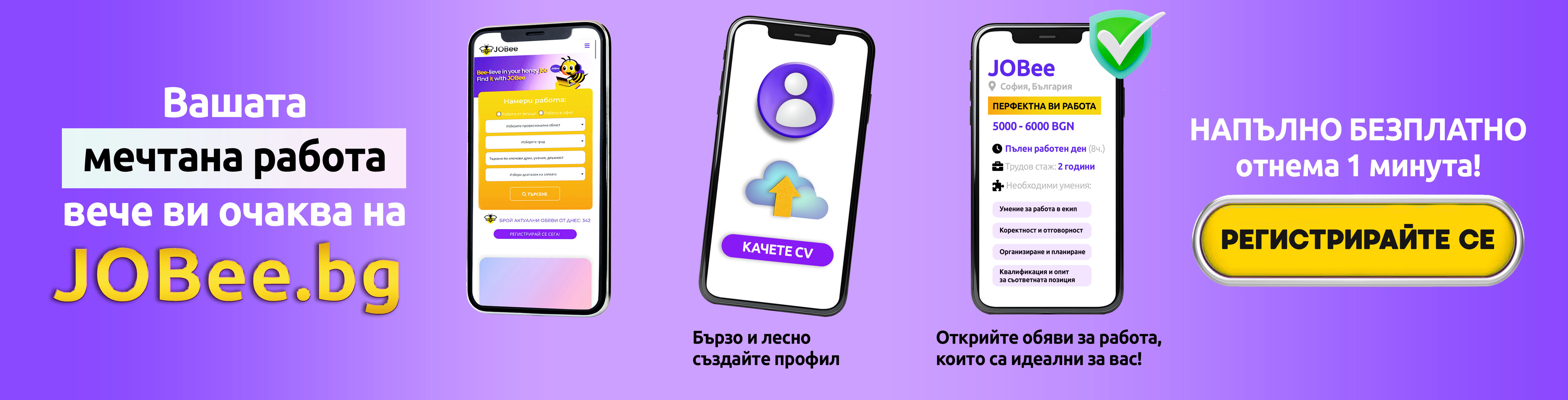 JOBee BANNER GOOGLE AD_152.jpg